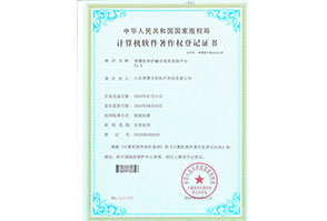 智慧医疗养护融合管理平台