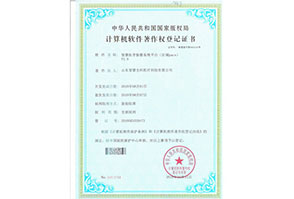 智慧医疗医学影像平台