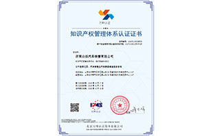 贯标案例-济南众烁汽车