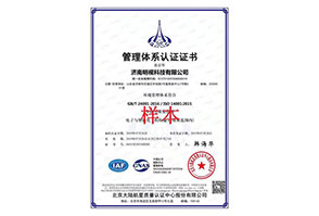 济南明视科技有限公司1