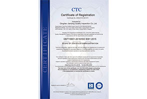 青岛建青质量检测有限公司1